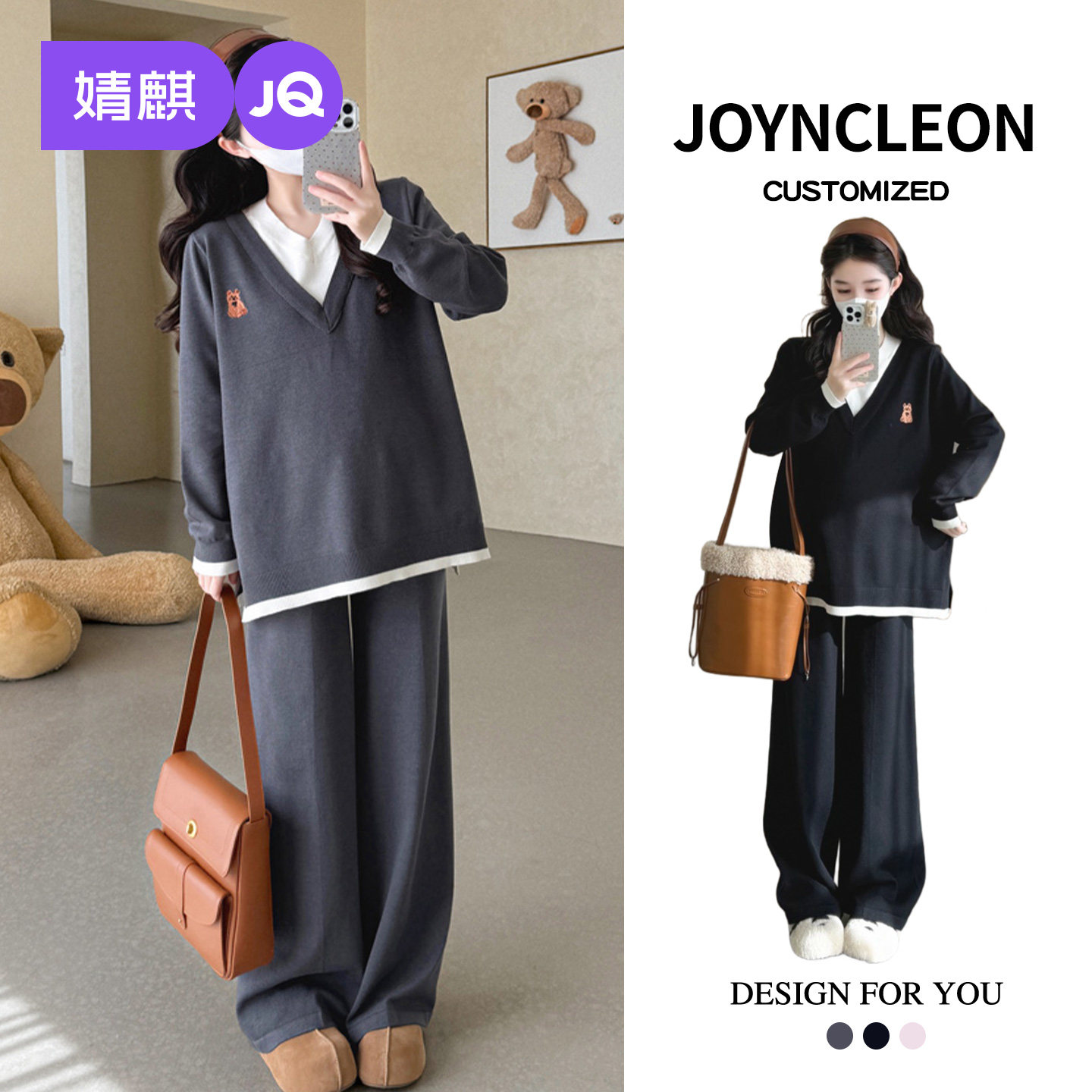 婧麒孕妇装秋套装上衣秋冬装新款孕妈孕期洋气高级穿搭女孕妇套装