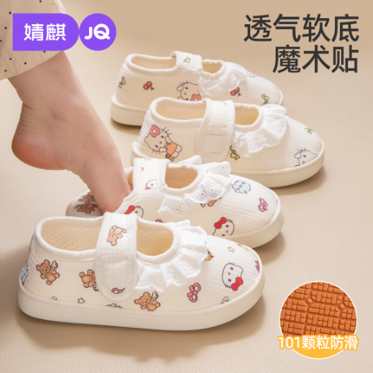 月子鞋春秋包跟软底防滑孕妇鞋子