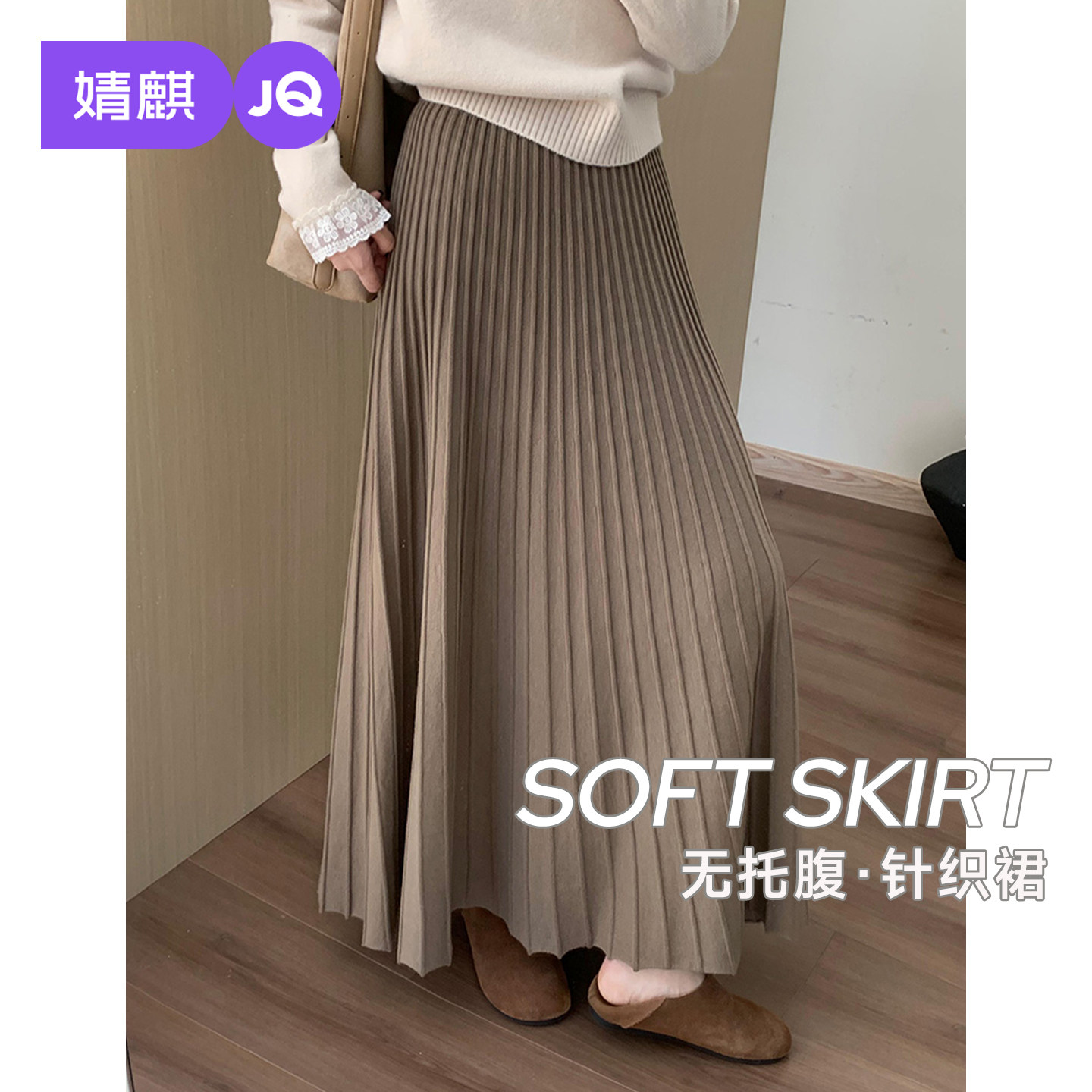 婧麒孕妇半身裙孕期长款裙子2025新款冬季外穿显瘦加厚孕妇裙子女