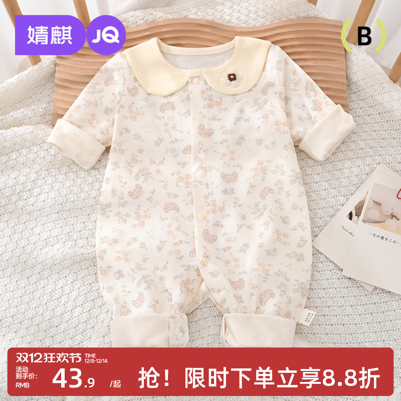 婴儿春秋翻领对开连体衣