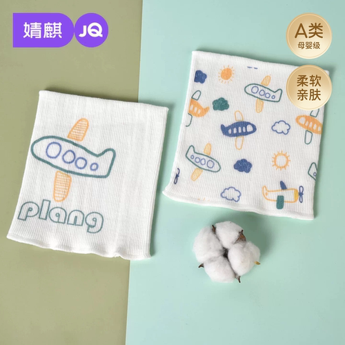 JQ婧麒婴儿肚脐兜兜四季空调房