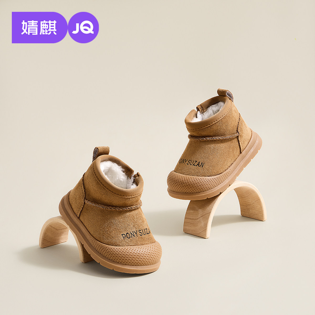 婧麒宝宝鞋子冬季软底防滑婴儿加绒学步鞋女小童保暖短靴男童棉鞋