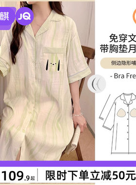 婧麒带胸垫哺乳睡裙孕妇睡衣