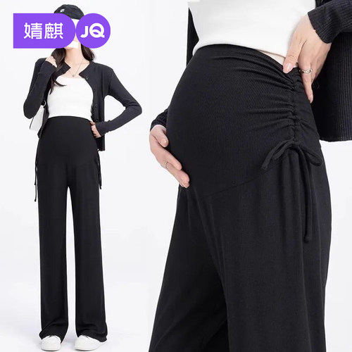 JQ婧麒孕妇裤子秋外穿不勒肚子裤