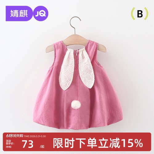 婧麒女童连衣裙2025新款