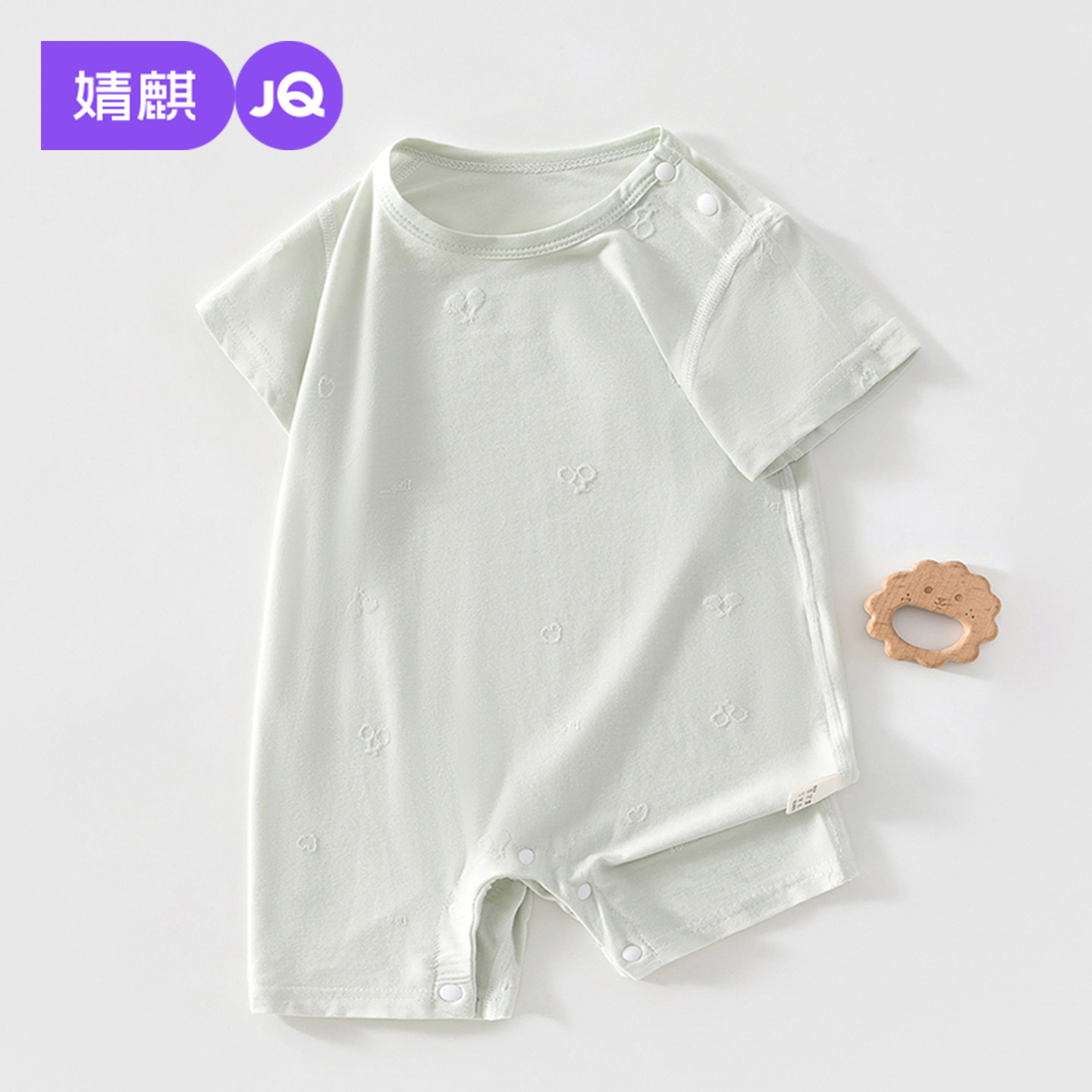 婧麒婴儿衣服夏季薄款莫代尔连体衣满月宝宝套头短袖居家打底哈衣