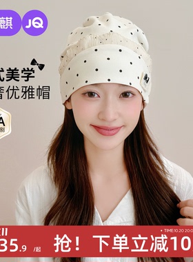 婧麒月子帽产后秋天山棉波点帽子