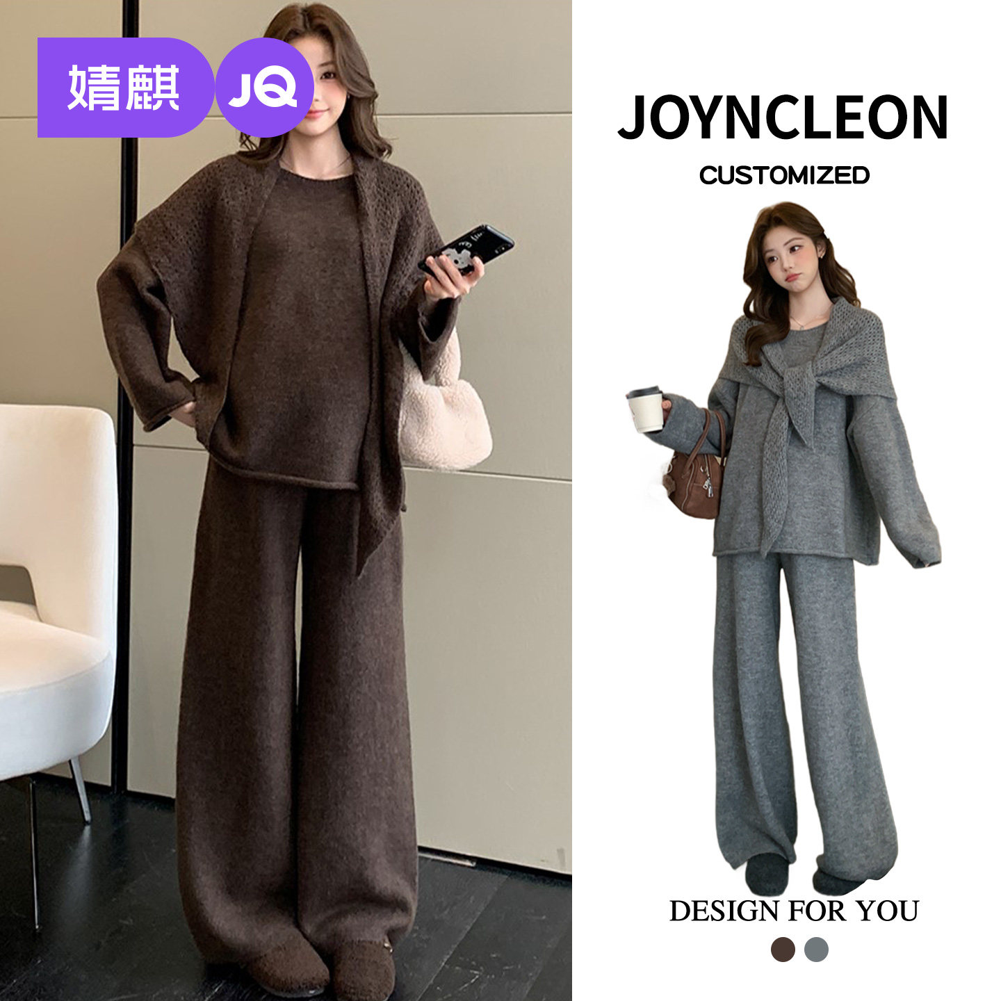 婧麒孕妇装冬装孕期洋气披肩卫衣裤子新款上衣高级穿搭孕妇套装