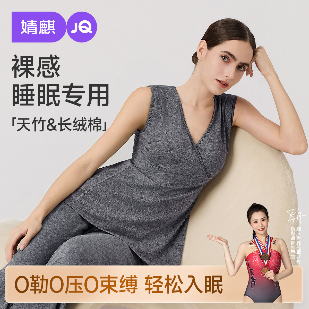 婧麒哺乳背心竹纤维免穿文胸吊带夏季薄可外穿打底喂奶女孕妇内衣