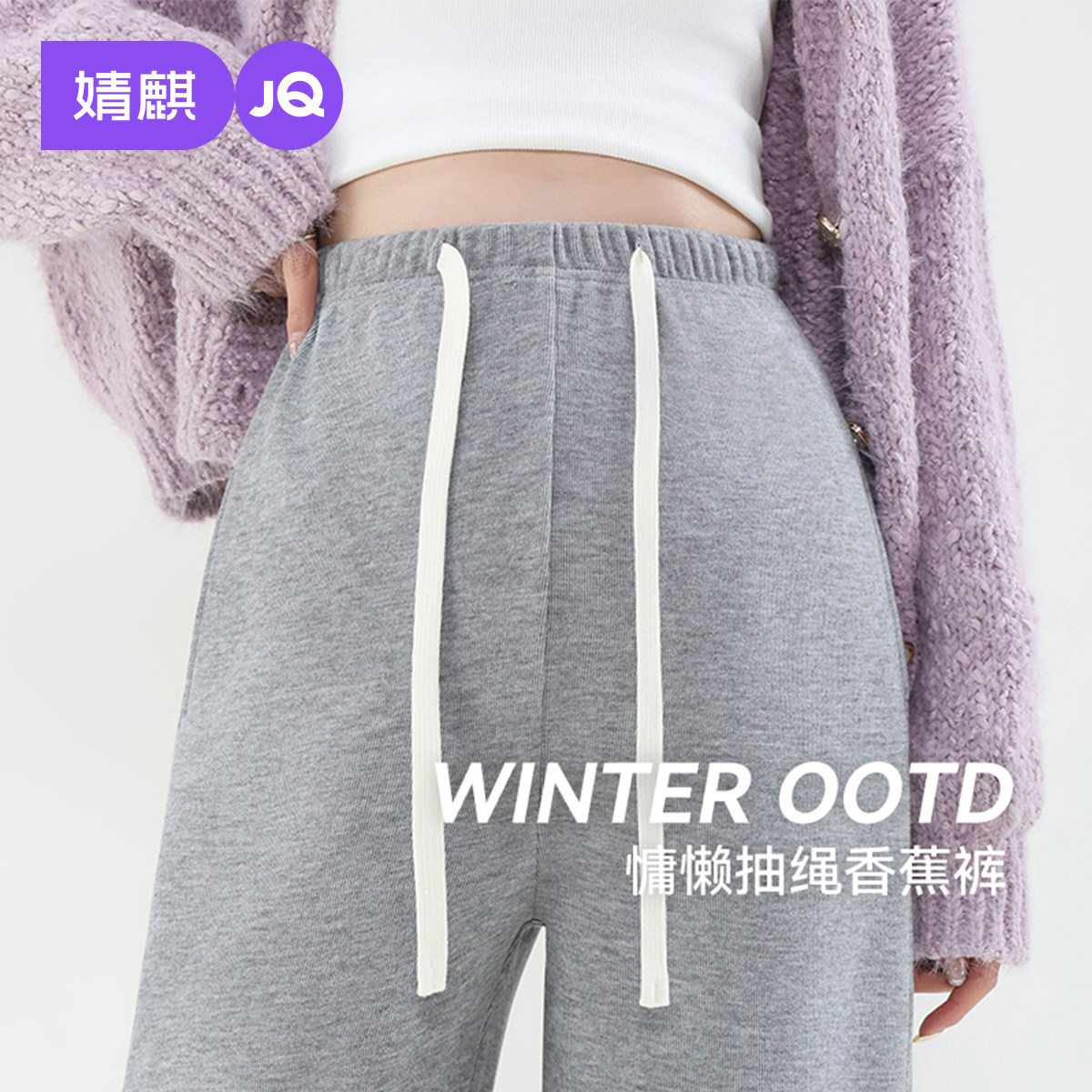 婧麒孕妇裤冬2025新款外穿不勒肚子加绒加厚休闲裤无托腹直筒长裤