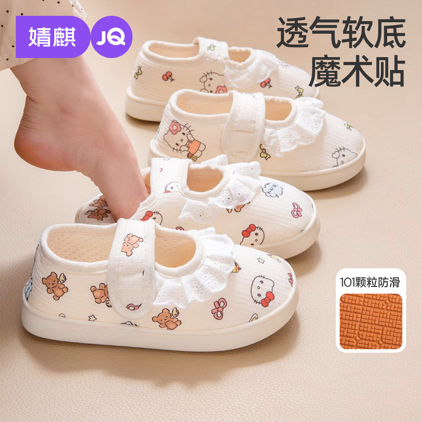 月子鞋™防滑颗粒夏季薄款包跟软底产后孕妇鞋产妇拖鞋孕妇防滑鞋