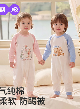 JQ婧麒【纯棉防踢】宝宝睡袋春秋