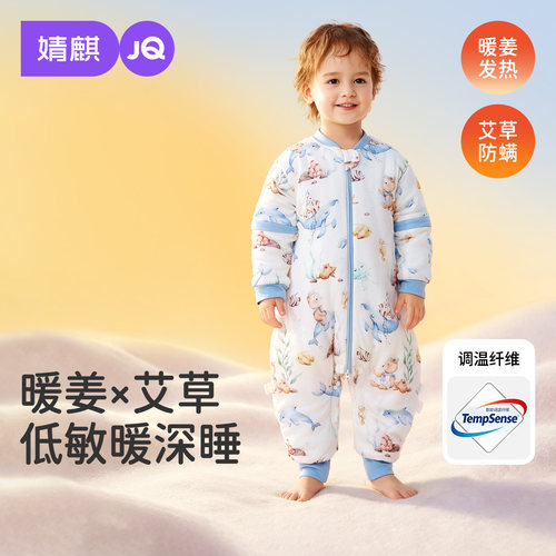 JQ婧麒婴儿睡袋暖姜恒温春秋冬