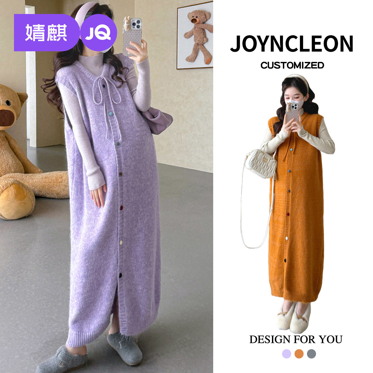 婧麒孕妇装秋冬新款温柔慵懒风针织背心连衣裙秋冬长裙显瘦打底裙