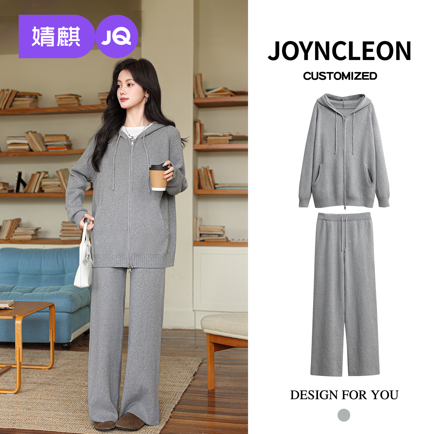 婧麒秋冬孕妇通勤休闲套装