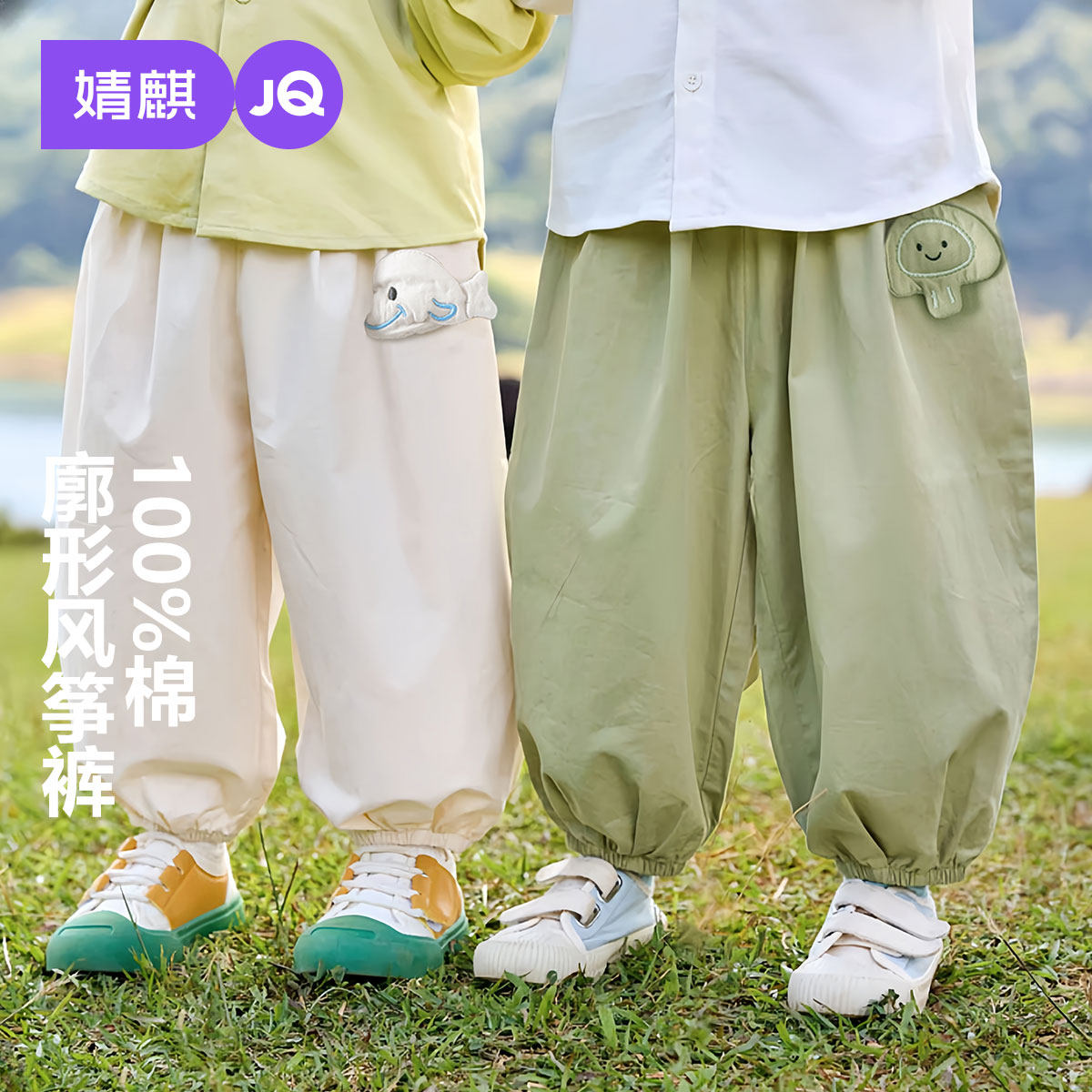 男童夏季薄款休闲裤纯棉灯笼裤