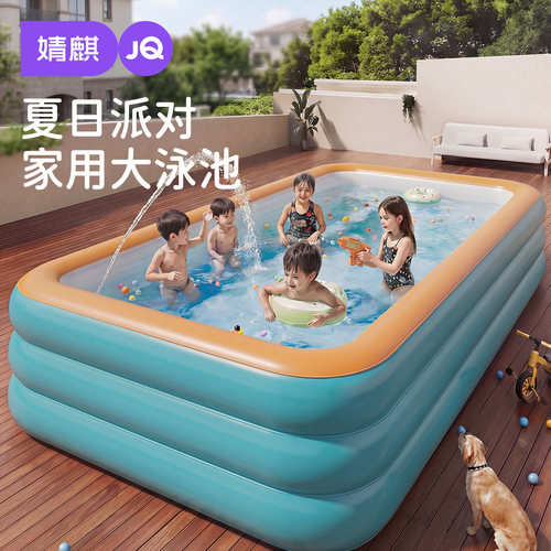 婧麒儿童三层加厚充气泳池