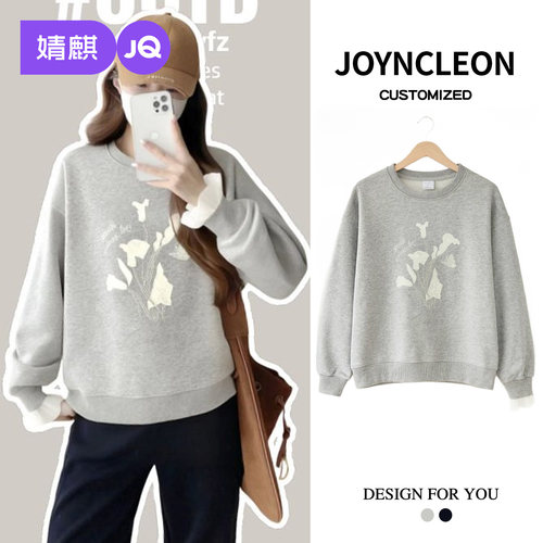 婧麒孕妇装孕期上衣遮肚子卫衣