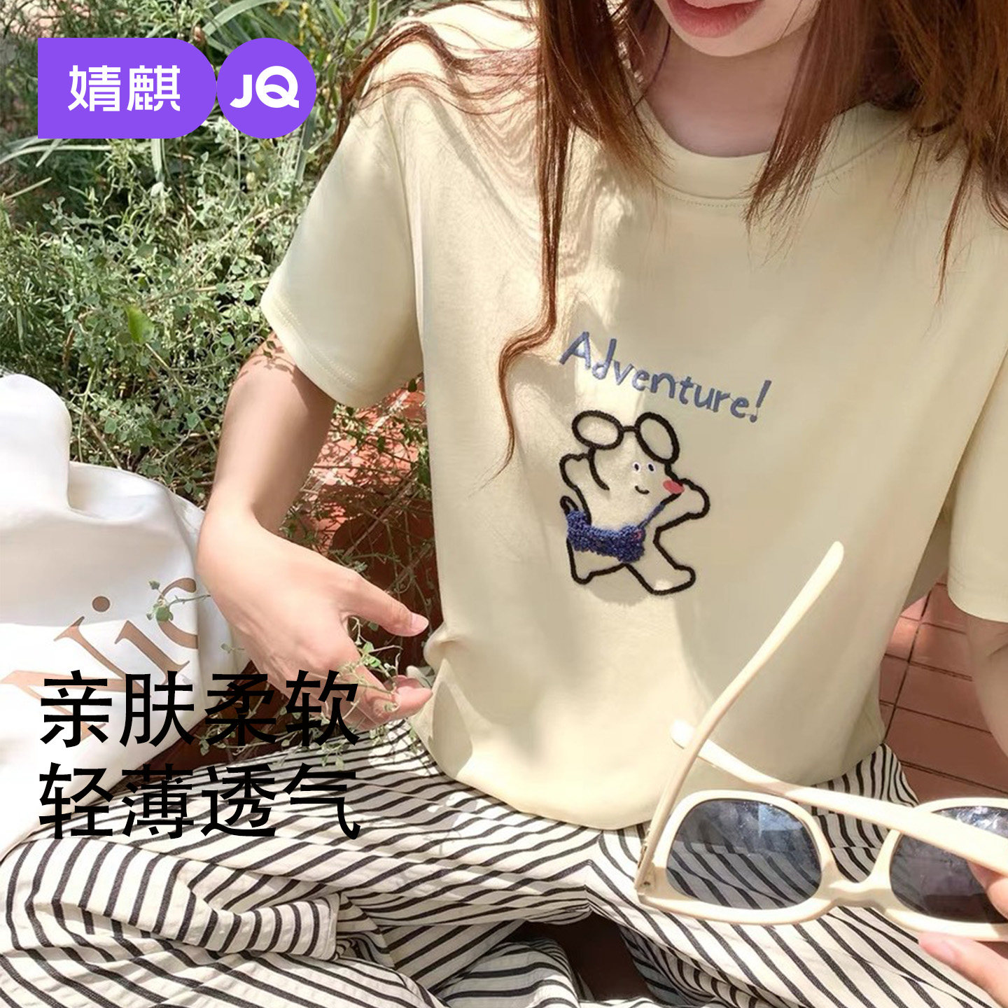 婧麒哺乳上衣夏季辣妈外出时尚哺乳T恤产后宝妈纯棉月子服哺乳衣