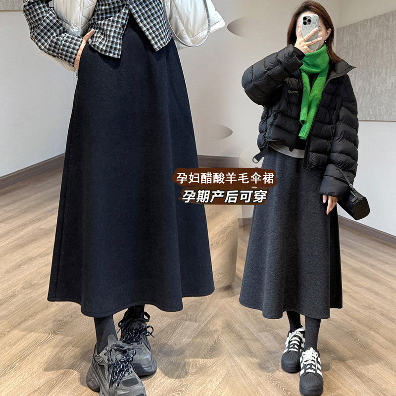 JQ婧麒孕妇半身裙秋冬装2026新款A字毛呢加厚有口袋显瘦中长款裙