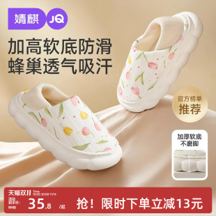 十月孕妇鞋 月子鞋 9月10月防滑拖鞋 包跟软底产后孕妇鞋 秋2025新款