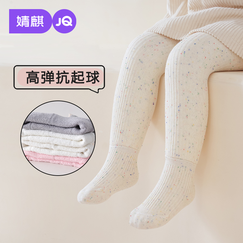 婧麒婴儿连裤袜秋冬季婴幼儿宝宝加绒打底袜女孩小童打底裤长袜冬,童装/婴儿装/亲子装,儿童袜子(0-16岁),淘宝优惠券,粉丝福利购,淘宝优惠卷