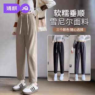 婧麒孕妇裤子冬加绒加厚无托腹哈伦裤孕期外穿不勒肚子大码休闲裤
