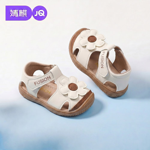 婧麒儿童夏季包头防滑软底凉鞋