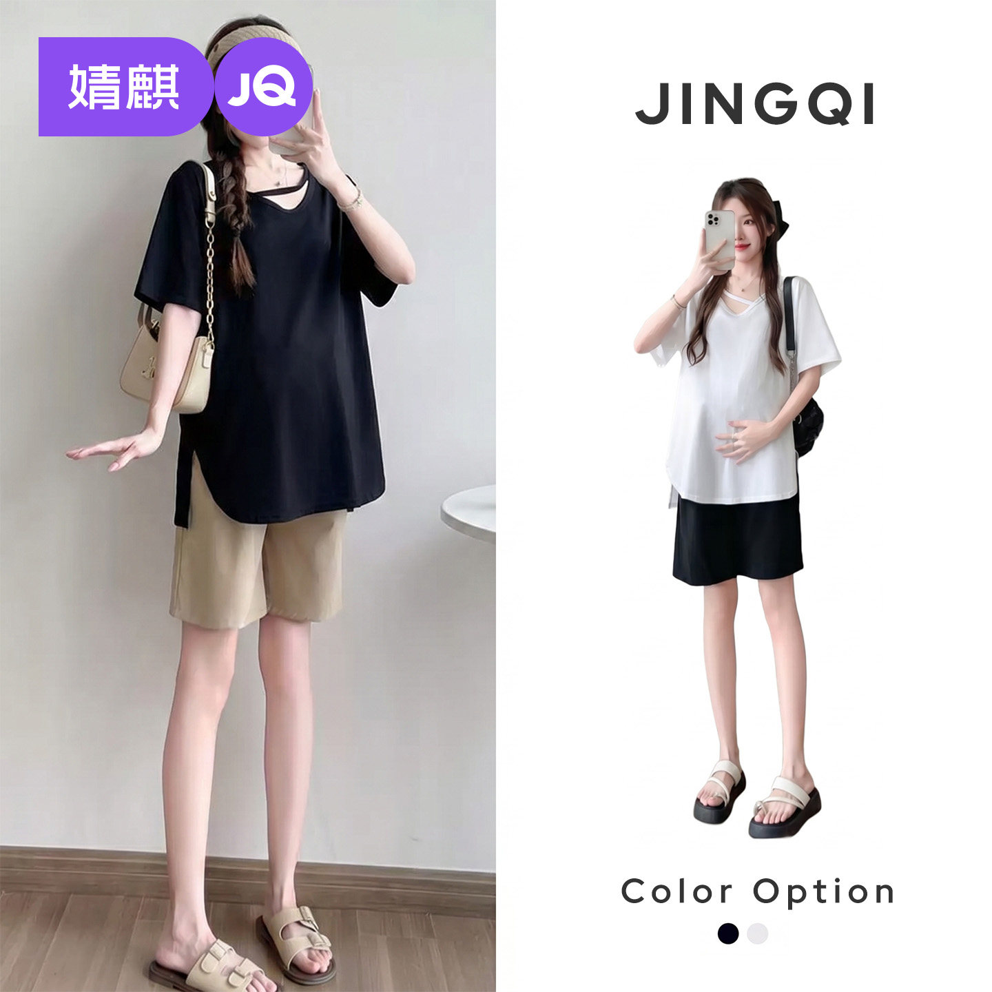 婧麒孕妇短袖孕妇上衣宽松显瘦遮孕肚纯色打底衫短袖T恤孕妇装