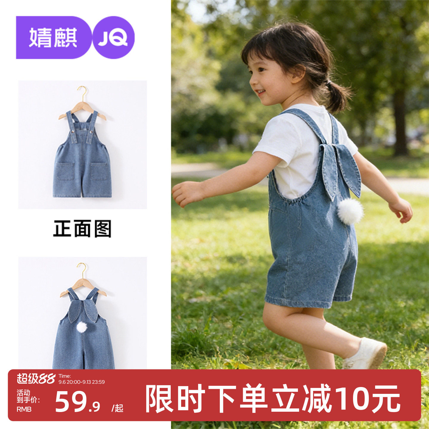 JQ婧麒儿童夏季背带裤牛仔五分裤图片