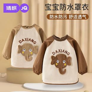 婧麒宝宝罩衣秋冬季 防脏反穿衣 婴幼儿吃饭围兜男童女童灯芯绒长袖