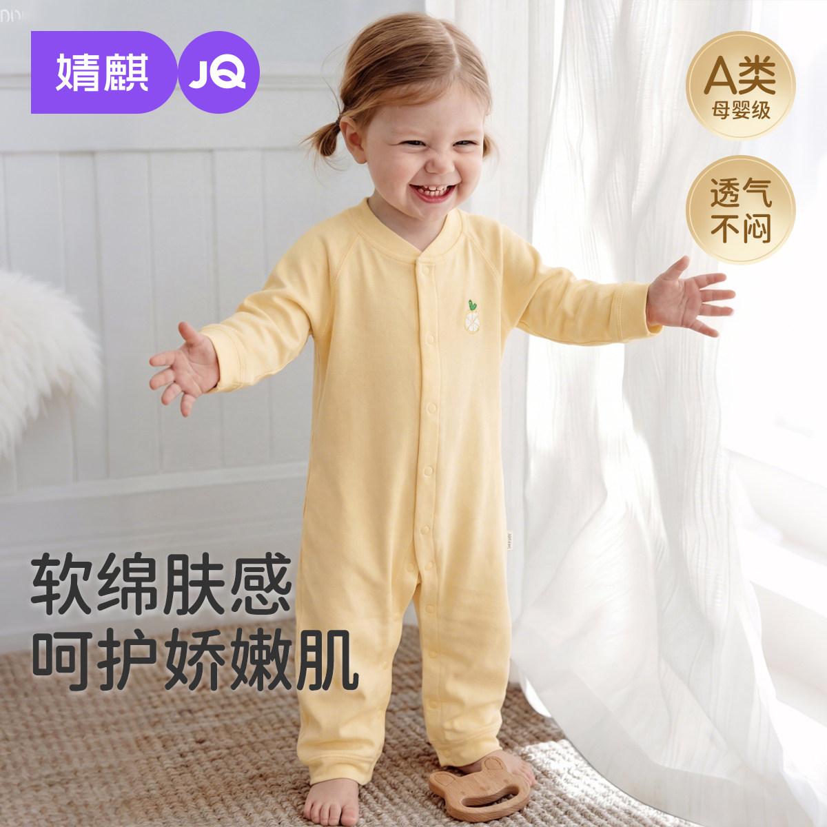 婧麒新生儿衣服春秋季连体衣纯棉薄款无骨哈衣满月宝宝早春爬爬服