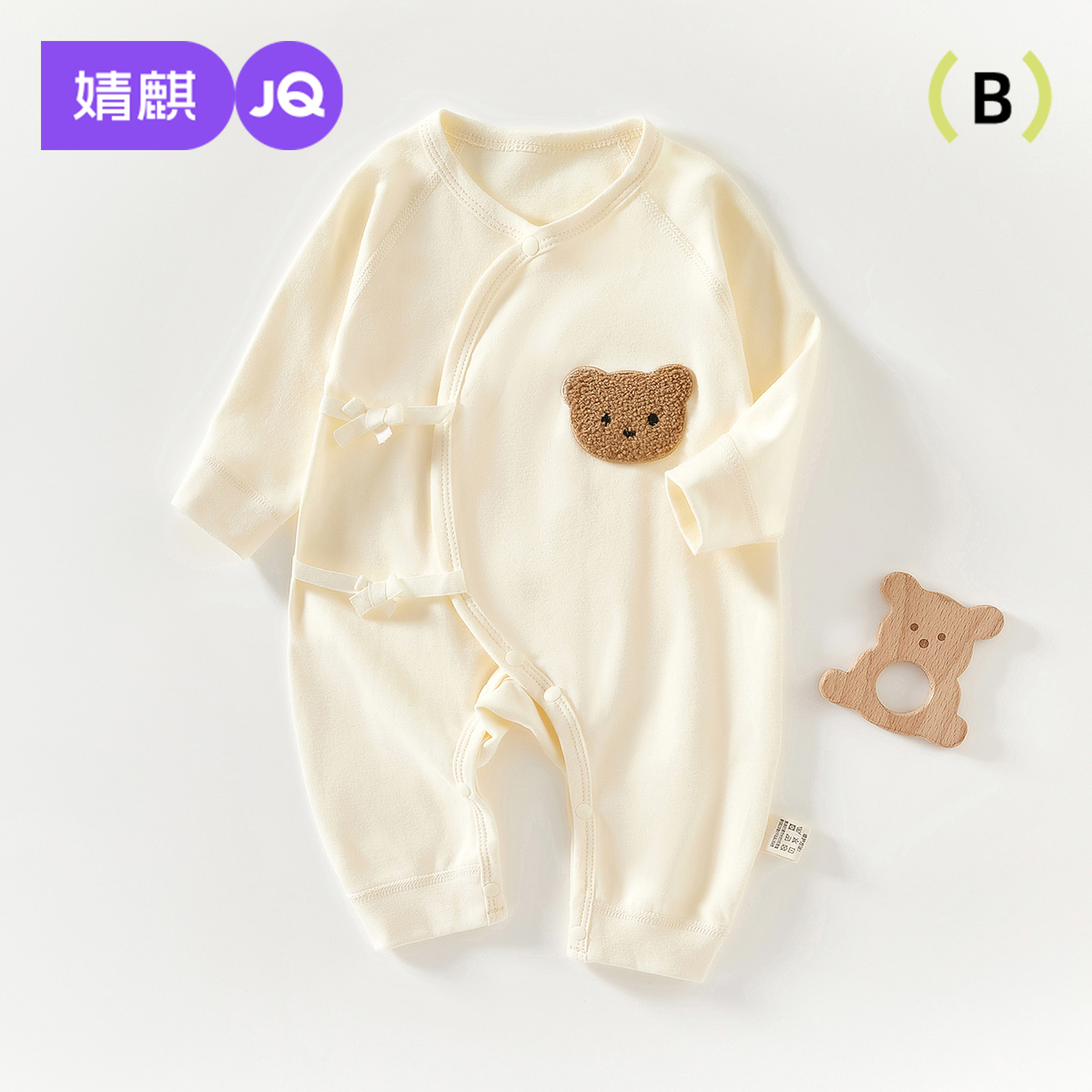 婴儿衣服2025新款a类纯棉连体衣