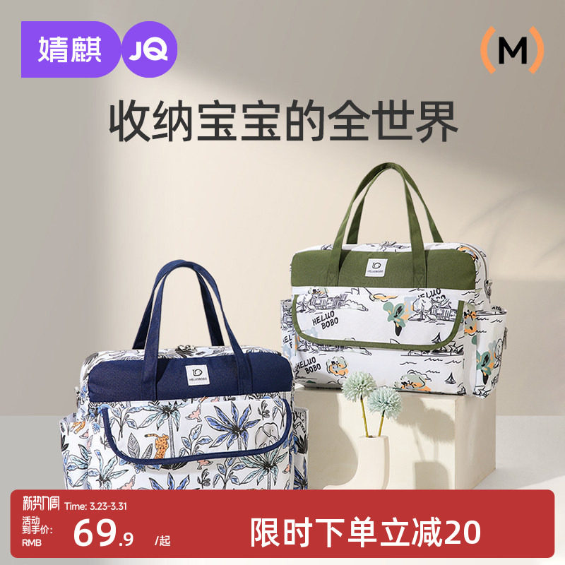 妈咪包母婴包外出轻便手提双肩背包大容量斜挎女单肩托特包妈妈包