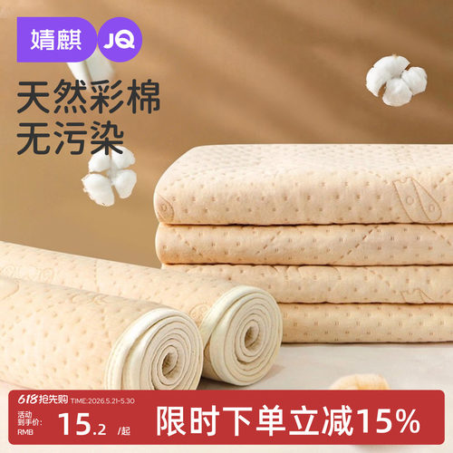 婧麒隔尿垫防水可水洗防漏姨妈垫