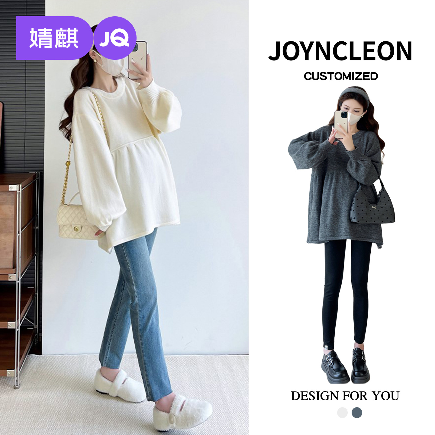 遮肚显瘦宽松韩版秋冬款娃娃衫