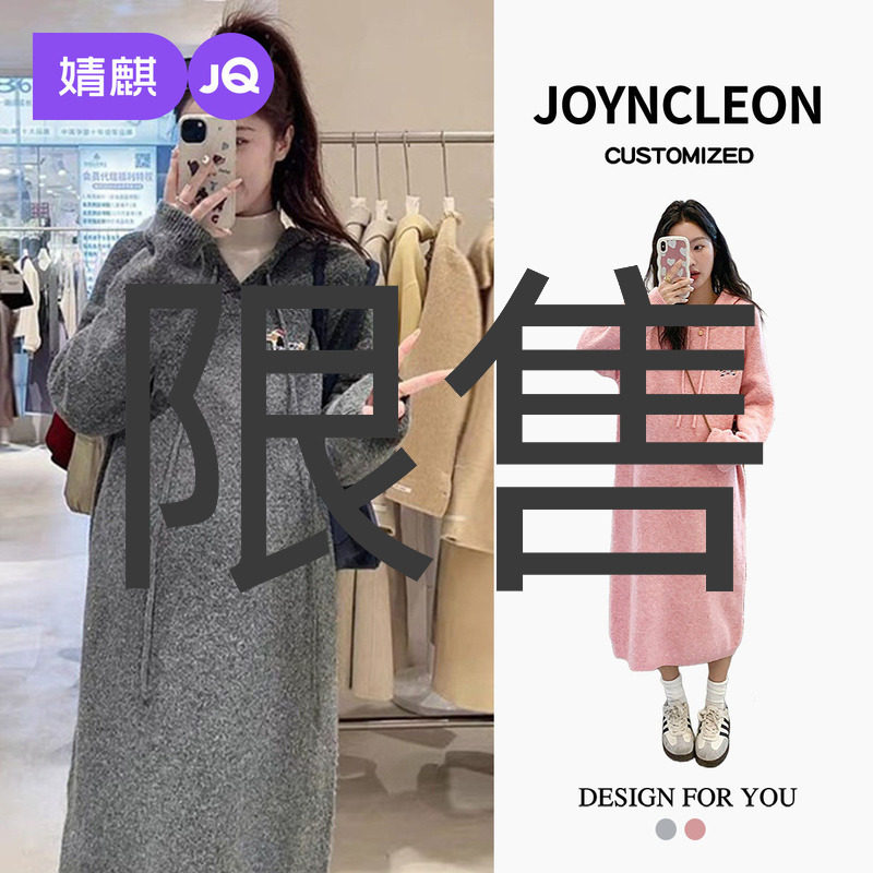 孕妇连衣裙春秋2025新款针织毛衣长裙大码宽松显瘦穿搭中长款裙子