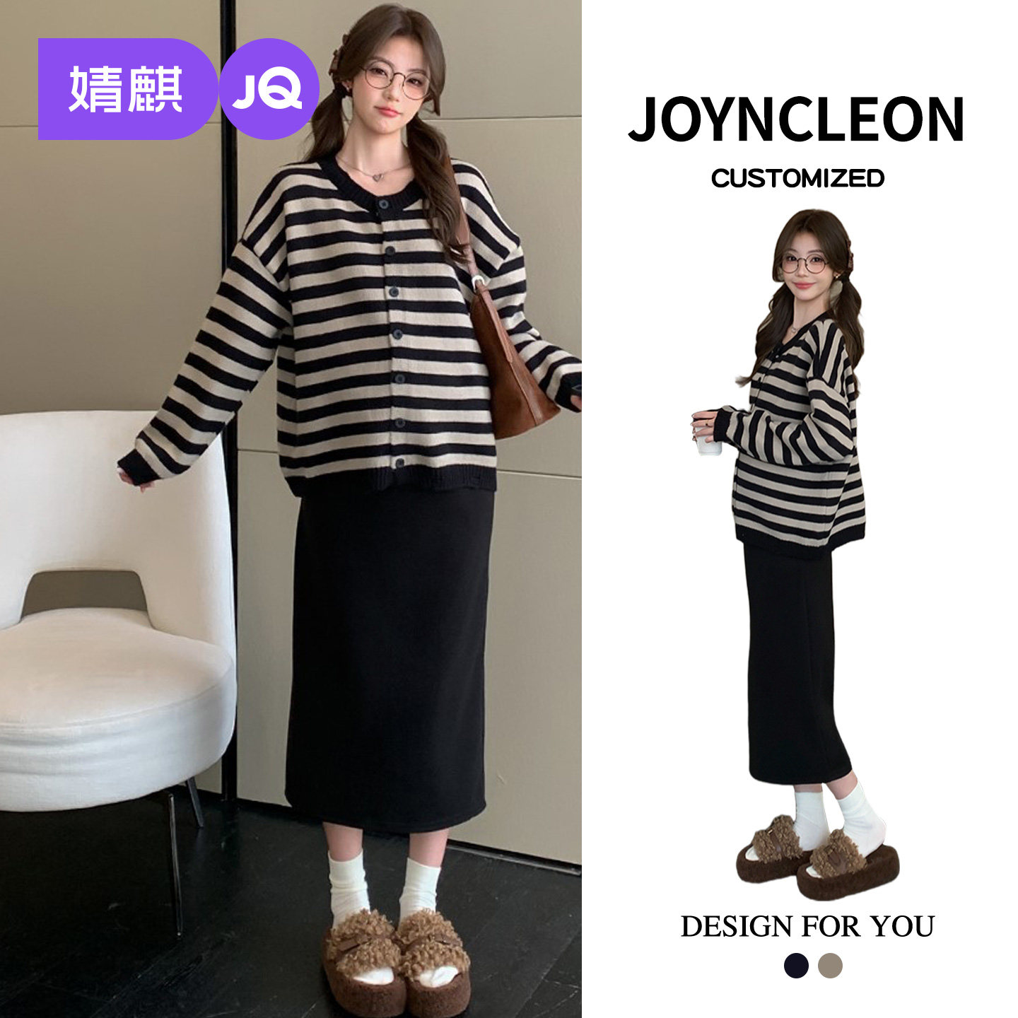 婧麒孕妇装冬装新款条纹毛衣外套孕期洋气高级上衣裙子孕妇套装女