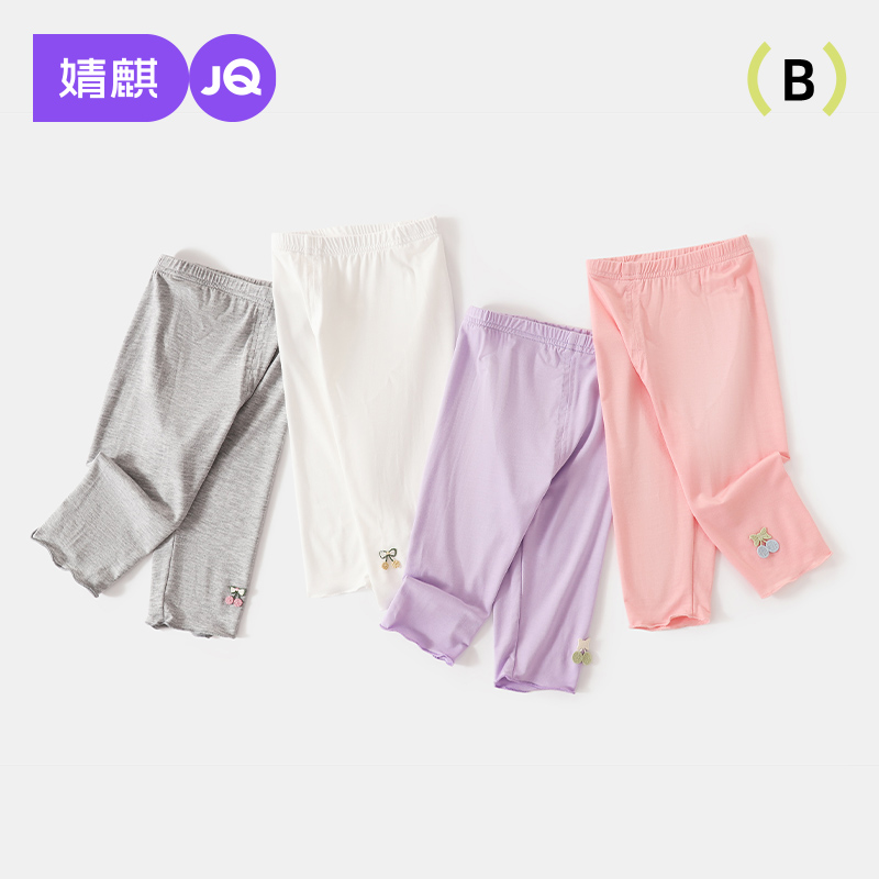 婧麒儿童裤子夏季2025新款宝宝七分打底裤透气薄款洋气女童空调裤