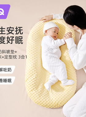 婧麒床中床婴儿哄睡防惊跳防吐奶子宫仿生床新生儿睡觉落地醒神器