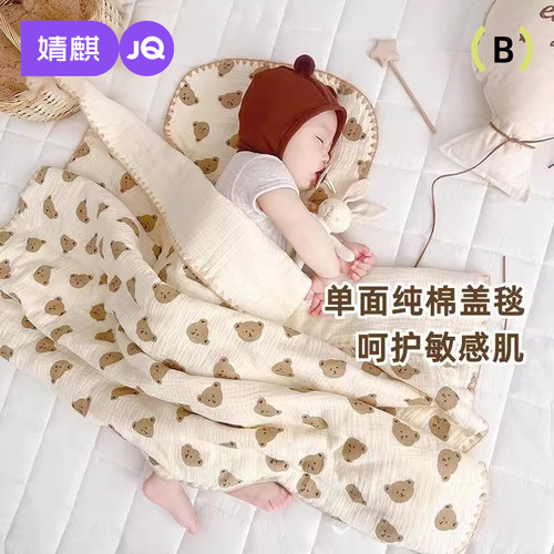 婧麒豆豆毯婴儿盖毯安抚宝宝新生