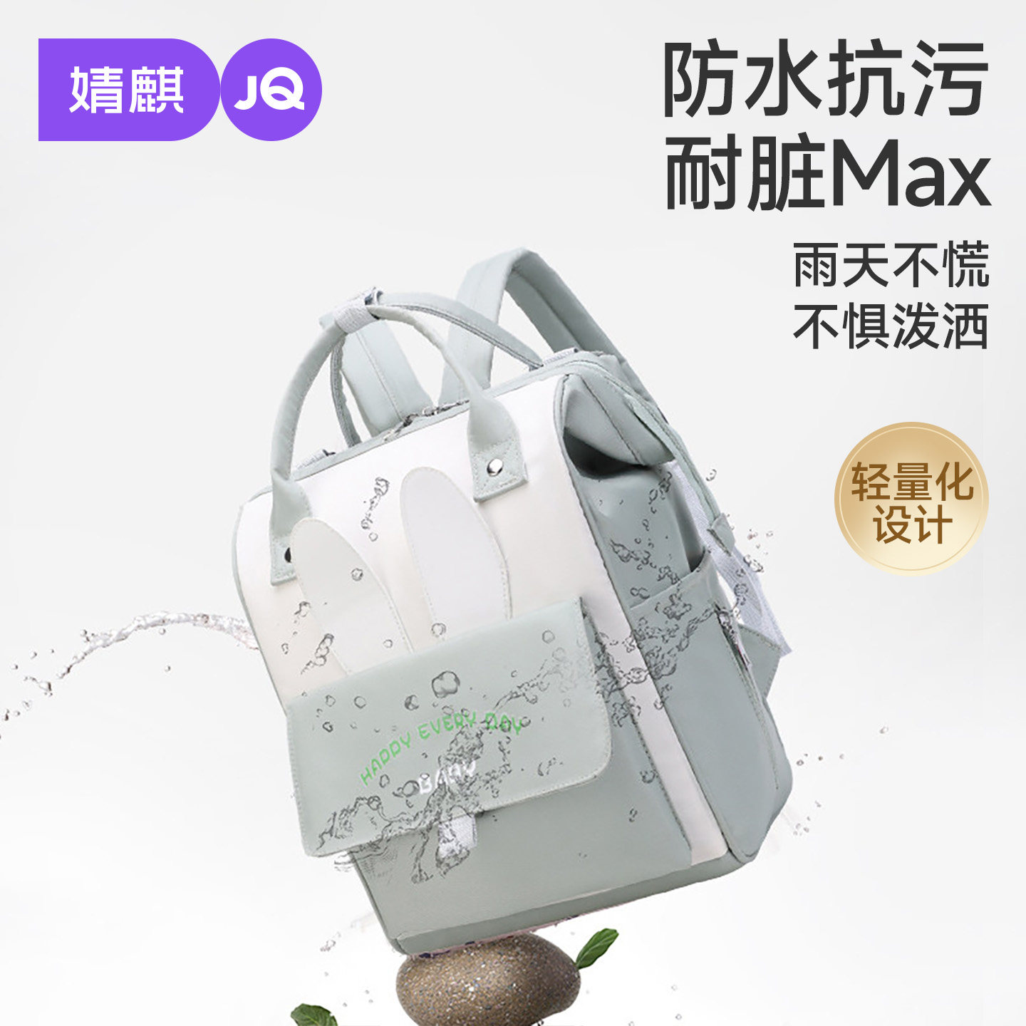 妈咪包母婴包外出轻便大容量手提双肩背包2026新款多功能妈妈包