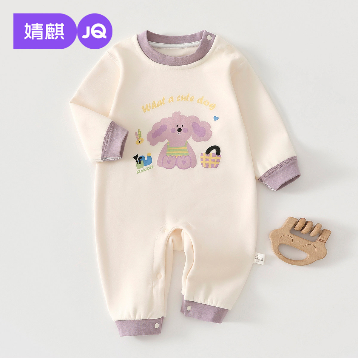 婧麒婴儿连体衣春秋季蚕丝男女宝宝衣服新生儿居家睡衣秋季爬爬服