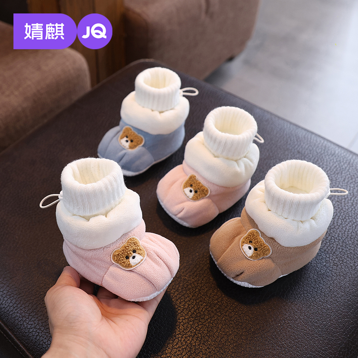 婧麒婴儿鞋秋冬加绒软底不掉袜鞋