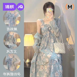 婧麒孕妇装2025夏季新款连衣裙时尚开衫碎花吊带裙两件套洋气时髦