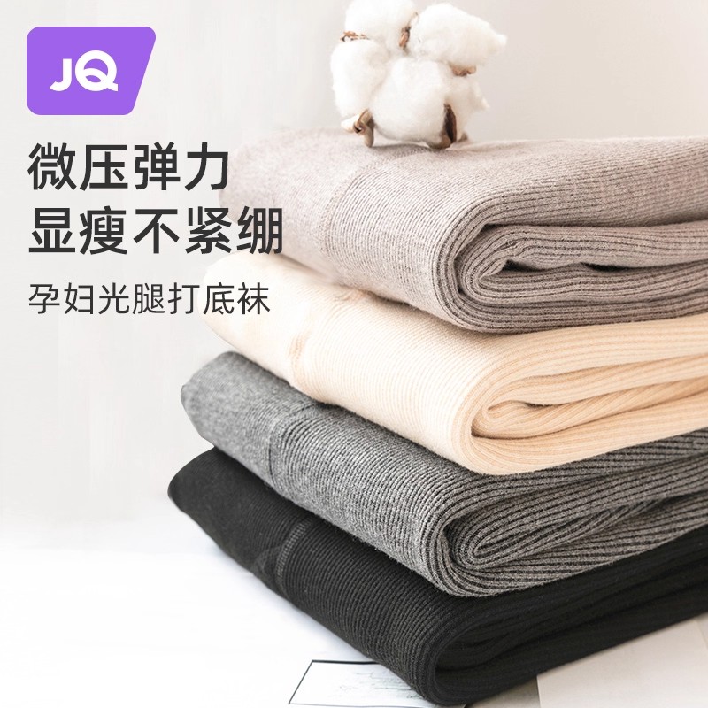 孕妇打底裤秋冬光腿神器女加绒