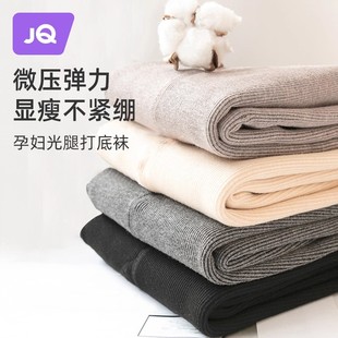 袜丝袜 加绒加厚外穿竖条纹连裤 孕妇打底裤 秋冬光腿神器打底袜冬季