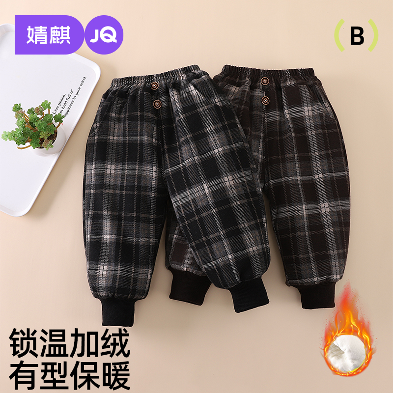 婧麒宝宝加绒裤子秋冬