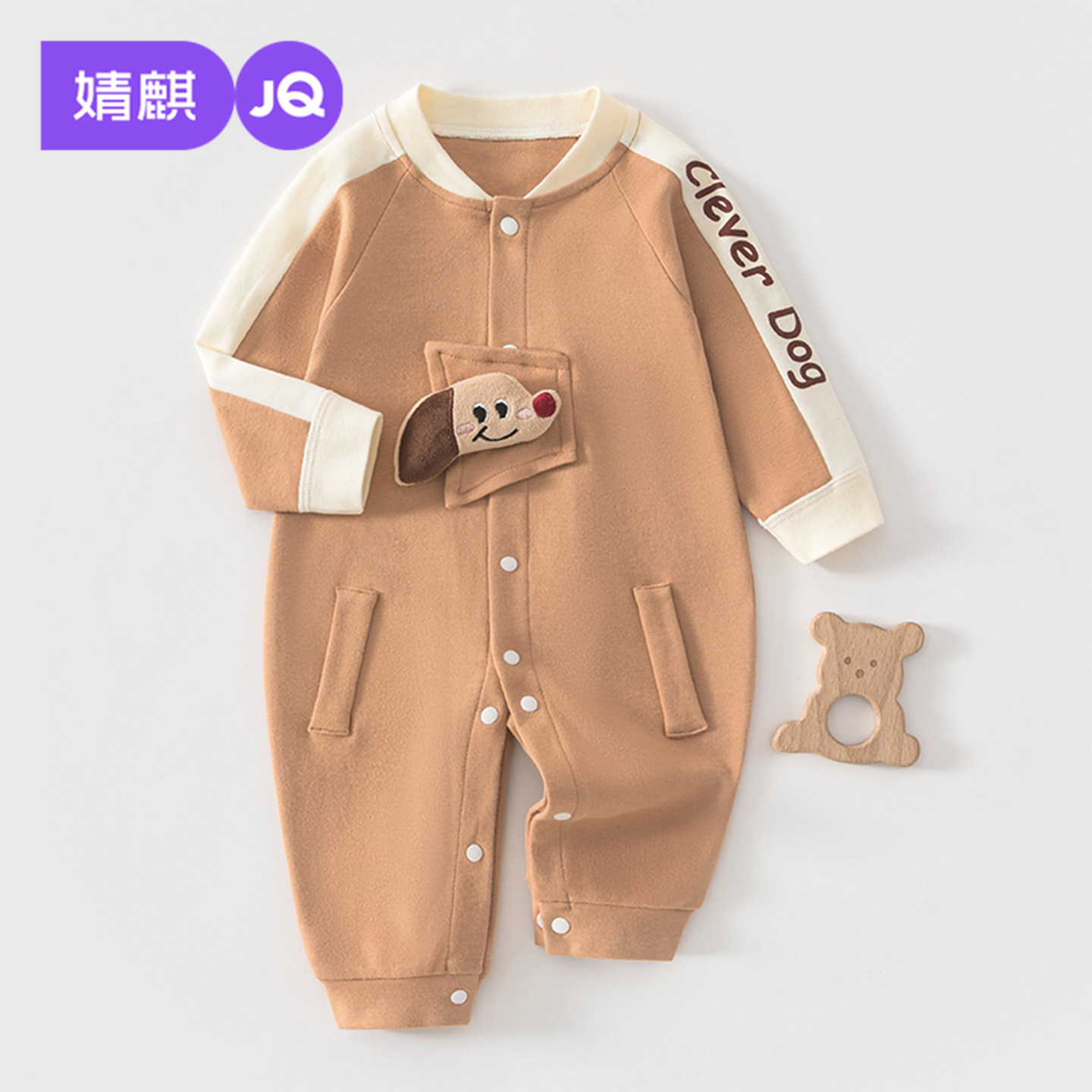 婧麒婴儿连体衣春季居家衣服宝宝睡衣婴幼儿打底哈衣四季款爬爬服