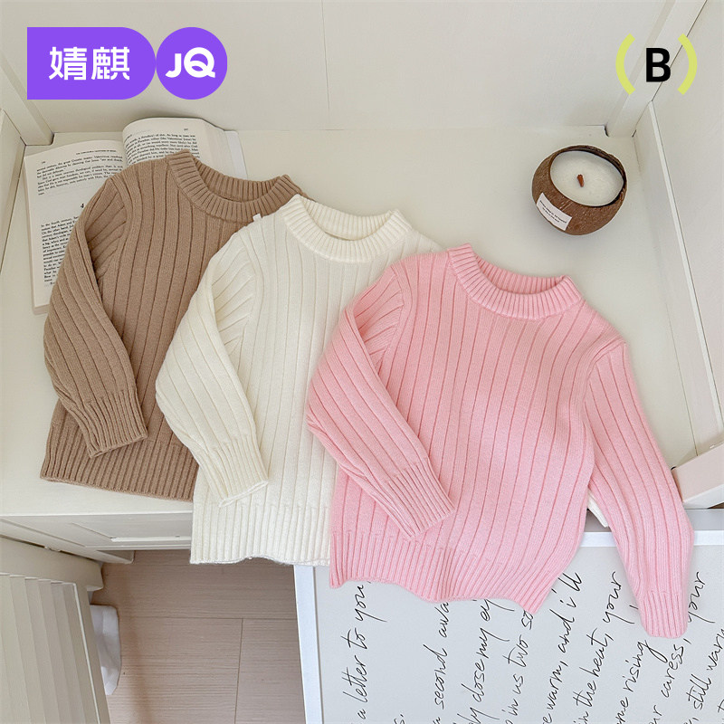 婧麒儿童毛衣套头衫2025春秋季女童加绒上衣男童打底衫男宝宝毛衣